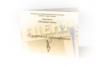 Подарочный сертификат - прекрасный подарок!!! Подарочный сертификат - прекрасный подарок!!!